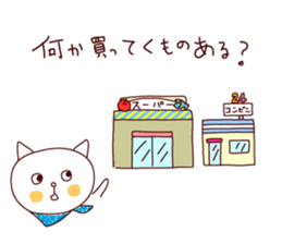 Hood cat family sticker #5544311