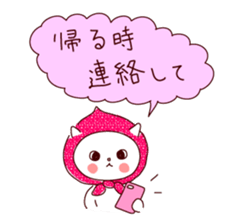 Hood cat family sticker #5544315