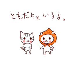 Hood cat family sticker #5544327