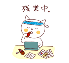 Hood cat family sticker #5544328