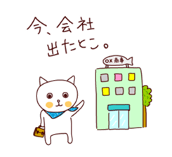 Hood cat family sticker #5544330