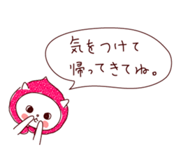 Hood cat family sticker #5544333