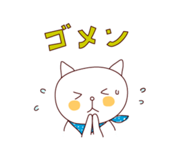 Hood cat family sticker #5544337