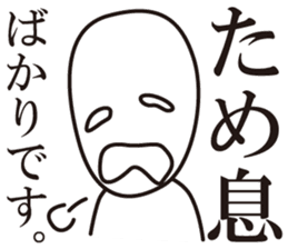 a negative outlook on life 1 sticker #5544421