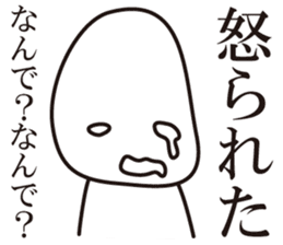 a negative outlook on life 1 sticker #5544422