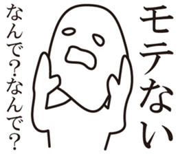 a negative outlook on life 1 sticker #5544423
