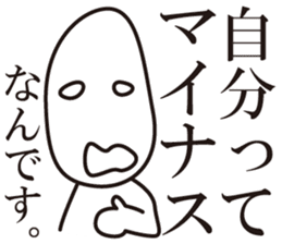 a negative outlook on life 1 sticker #5544424