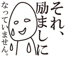 a negative outlook on life 1 sticker #5544425