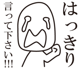 a negative outlook on life 1 sticker #5544427