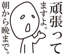 a negative outlook on life 1 sticker #5544428
