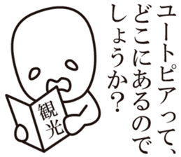 a negative outlook on life 1 sticker #5544434