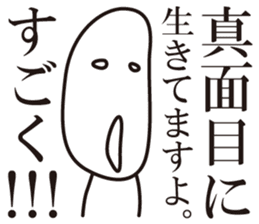 a negative outlook on life 1 sticker #5544438
