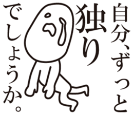 a negative outlook on life 1 sticker #5544442