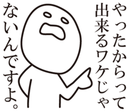 a negative outlook on life 1 sticker #5544445