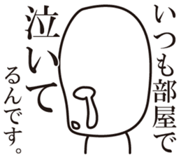 a negative outlook on life 1 sticker #5544450