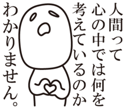 a negative outlook on life 1 sticker #5544456
