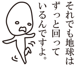 a negative outlook on life 1 sticker #5544459