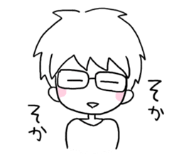 fancy free boy sticker #5544589