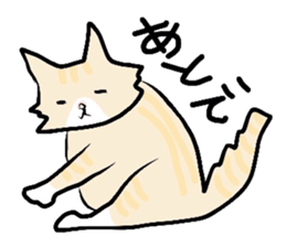 My pretty cat sticker #5544696