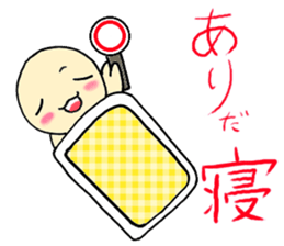 Sleep talking sticker #5544940