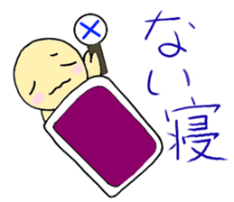 Sleep talking sticker #5544941