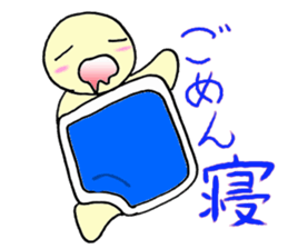 Sleep talking sticker #5544942