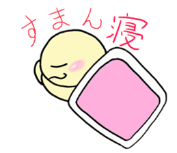 Sleep talking sticker #5544943