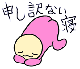 Sleep talking sticker #5544944