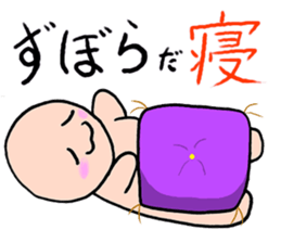 Sleep talking sticker #5544956