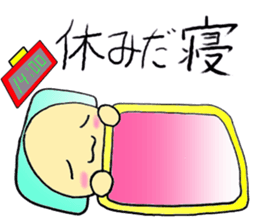 Sleep talking sticker #5544962