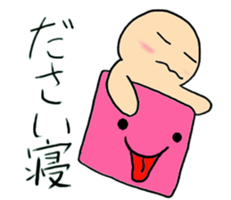 Sleep talking sticker #5544968