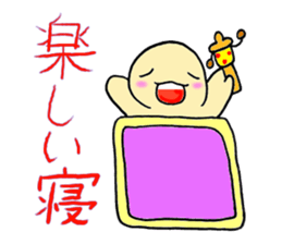 Sleep talking sticker #5544973