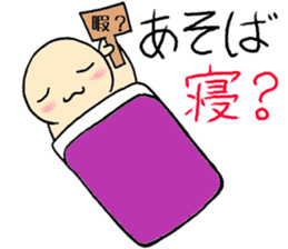 Sleep talking sticker #5544977