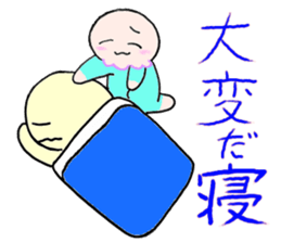 Sleep talking sticker #5544979