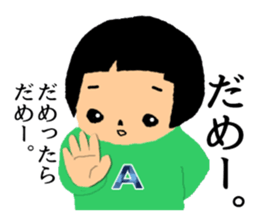 Aco's photo album sticker #5545025