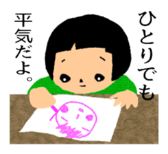 Aco's photo album sticker #5545037