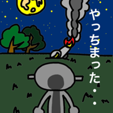 Alien that crash landed. sticker #5545100