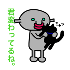 Alien that crash landed. sticker #5545103