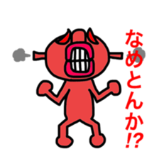 Alien that crash landed. sticker #5545104