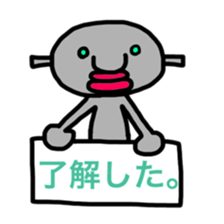 Alien that crash landed. sticker #5545106