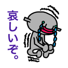 Alien that crash landed. sticker #5545107