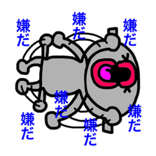 Alien that crash landed. sticker #5545109