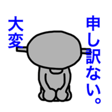 Alien that crash landed. sticker #5545110