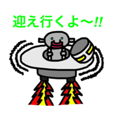Alien that crash landed. sticker #5545111