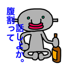 Alien that crash landed. sticker #5545115