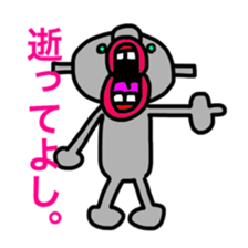 Alien that crash landed. sticker #5545117