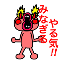 Alien that crash landed. sticker #5545118