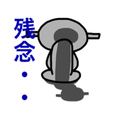 Alien that crash landed. sticker #5545120