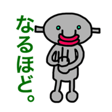 Alien that crash landed. sticker #5545125