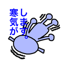 Alien that crash landed. sticker #5545126